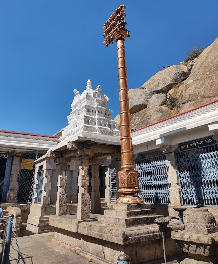 Shri Yoga Lakshminarasimha Swamy Temple Devarayanadurga