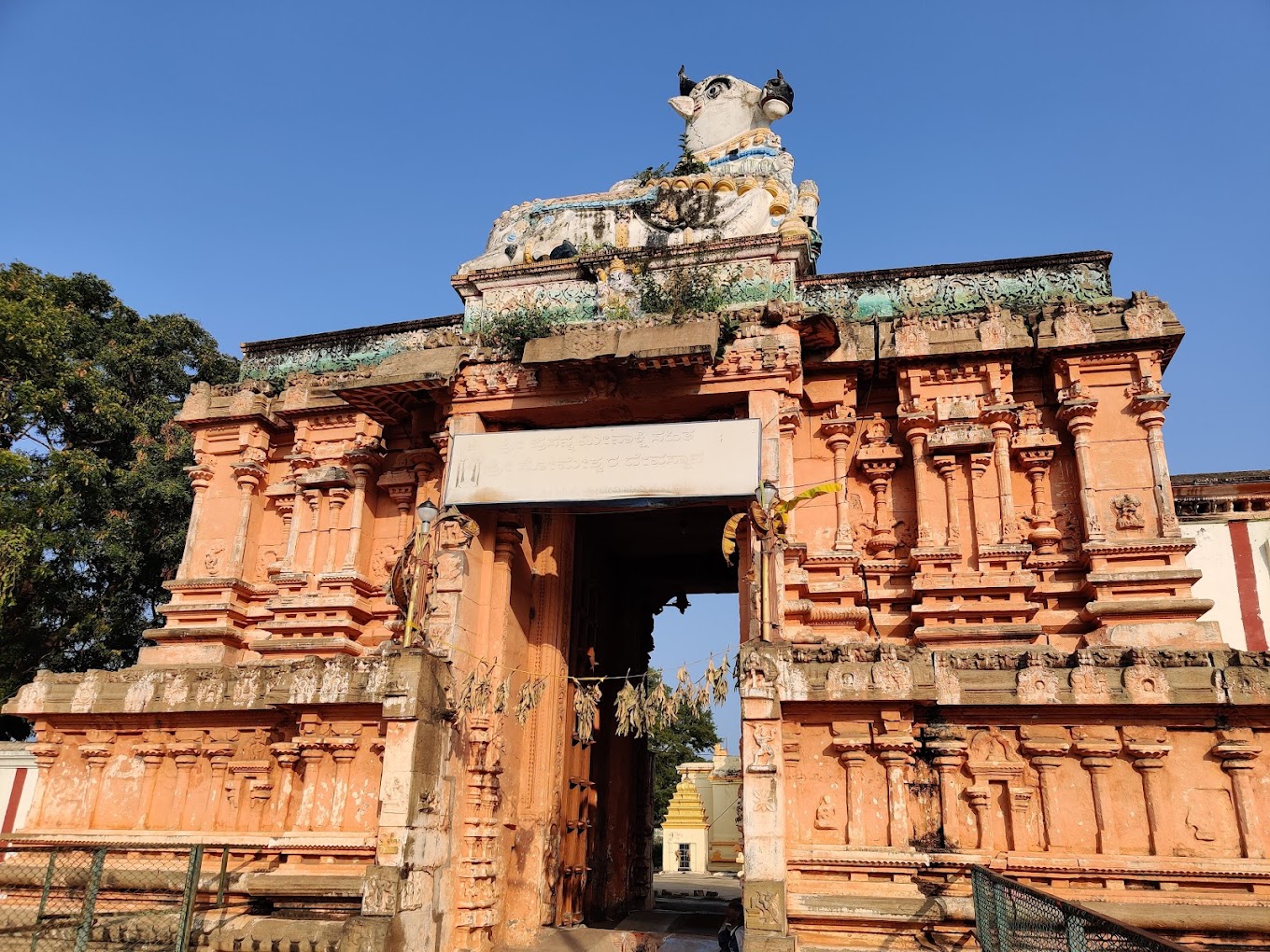 Ancient Shri Prasanna Meenakshi & Someshwara Temple