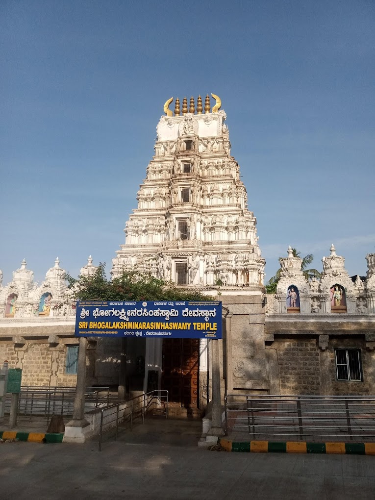 Shri Yoga Lakshminarasimha Swamy Temple Devarayanadurga