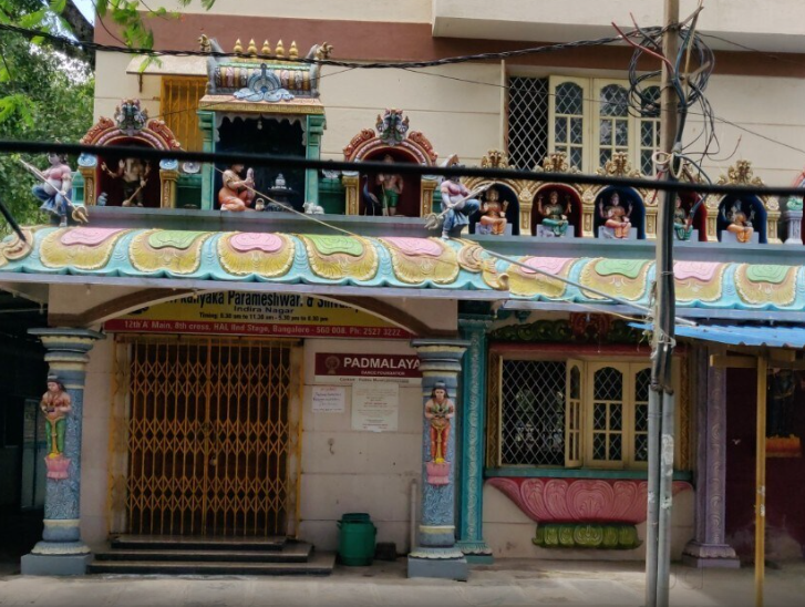 Shri Vasavi Kanyaka Parameshwari Temple And Shivalaya Bangalore