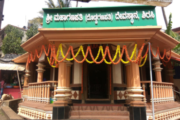 Shri Mahaganapathi Temple Sirsi