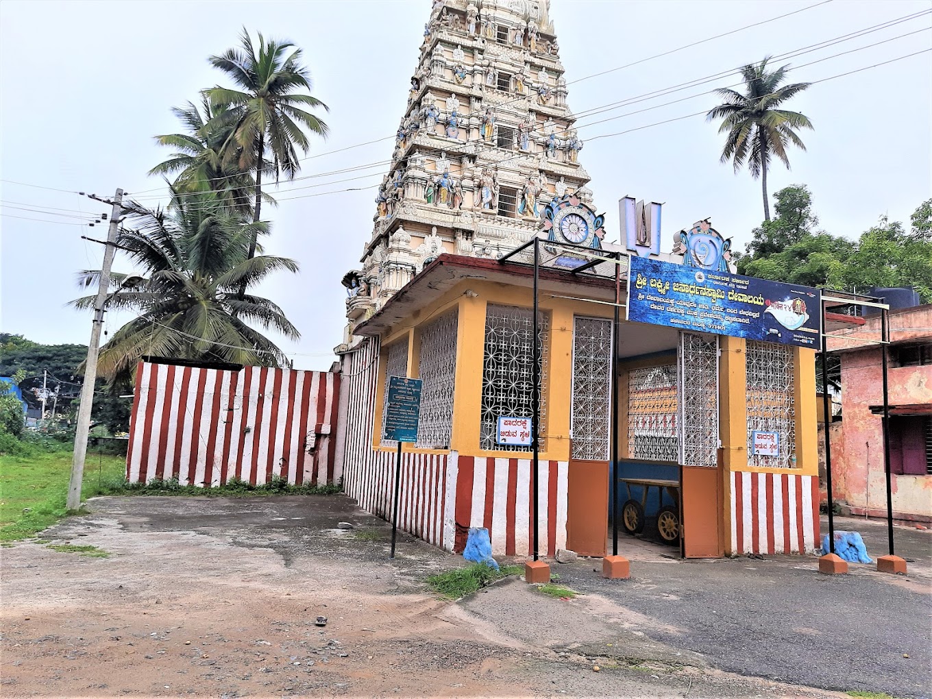 Shree Lakshmi Janardhana Swamy Temple Mandya