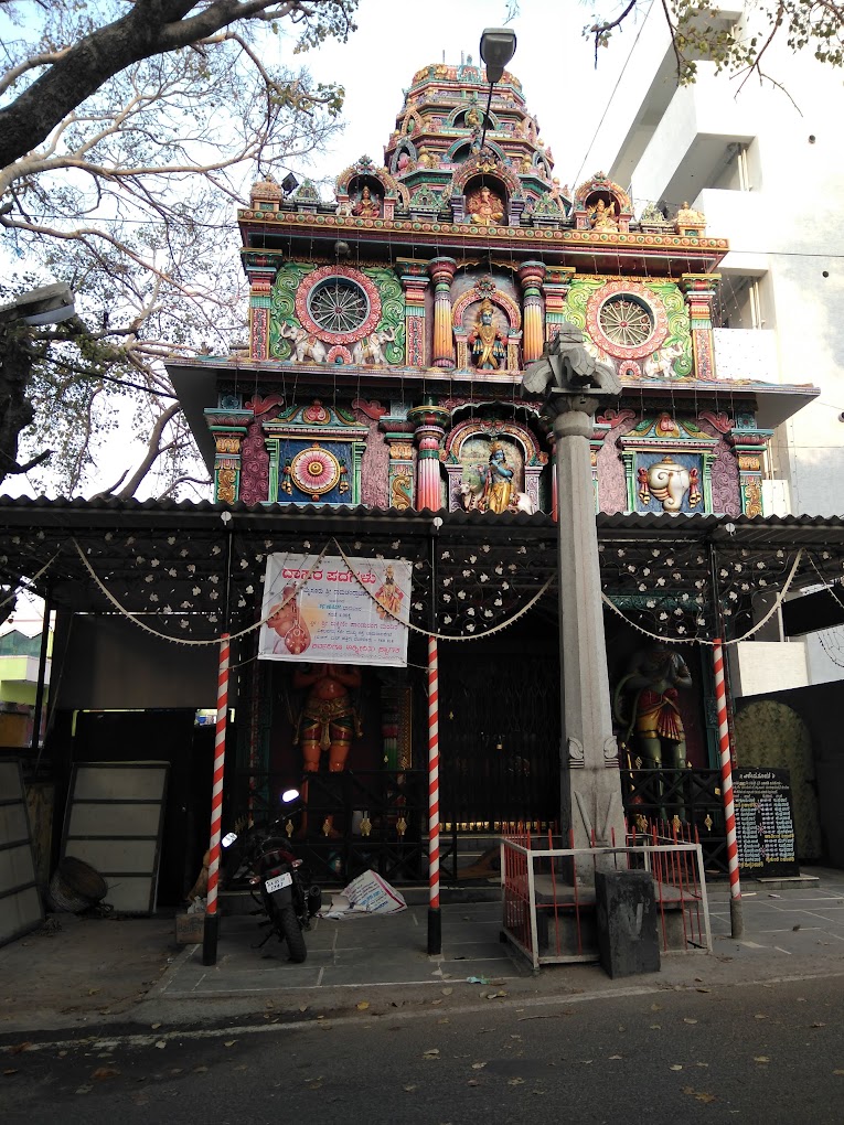 Shri Vittala Swami Temple Bangalore