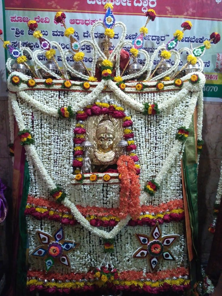 Sri Bisilu Maramma Temple Mandya