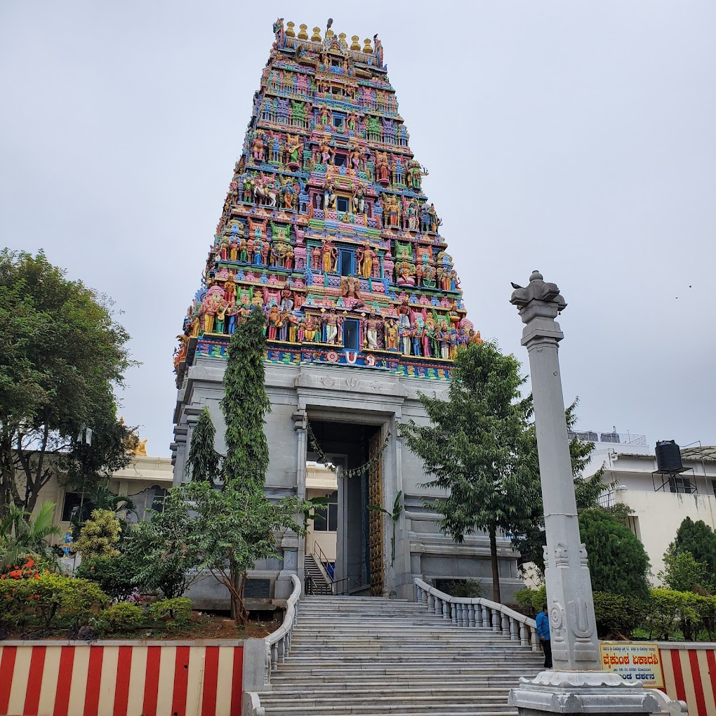 Varaprada Sri Venkateshwara Temple Devagiri Bangalore