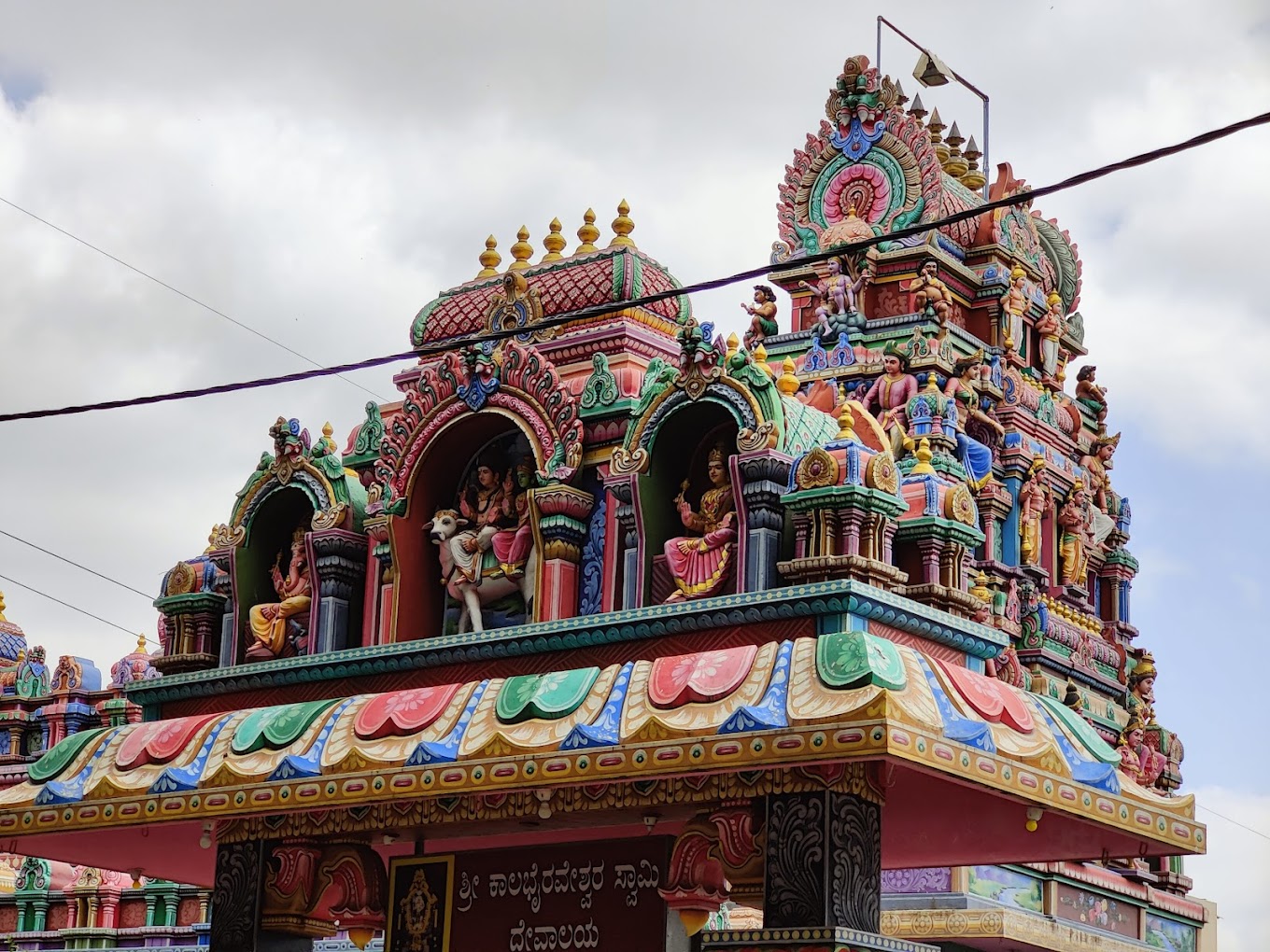 Shri Kalabhairaveshwara Swamy Temple Bangalore