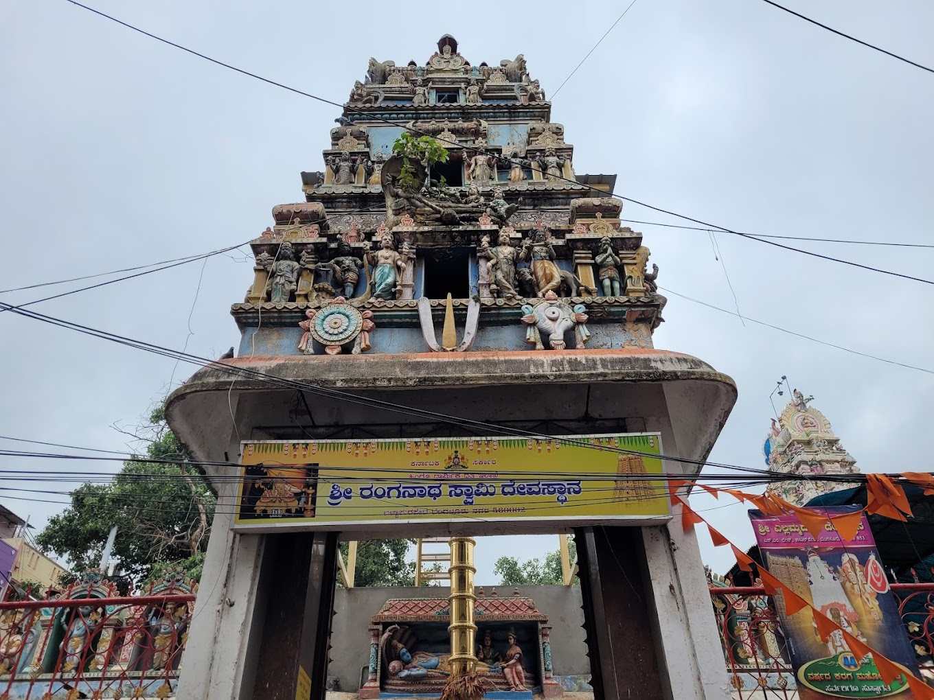 Sri Ranganathaswamy Temple Bangalore