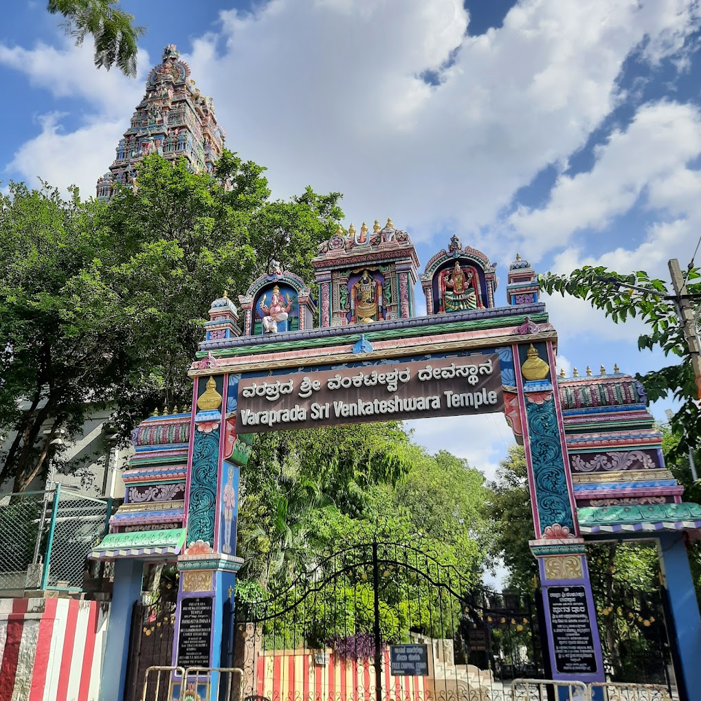 Varaprada Sri Venkateshwara Temple Devagiri Bangalore