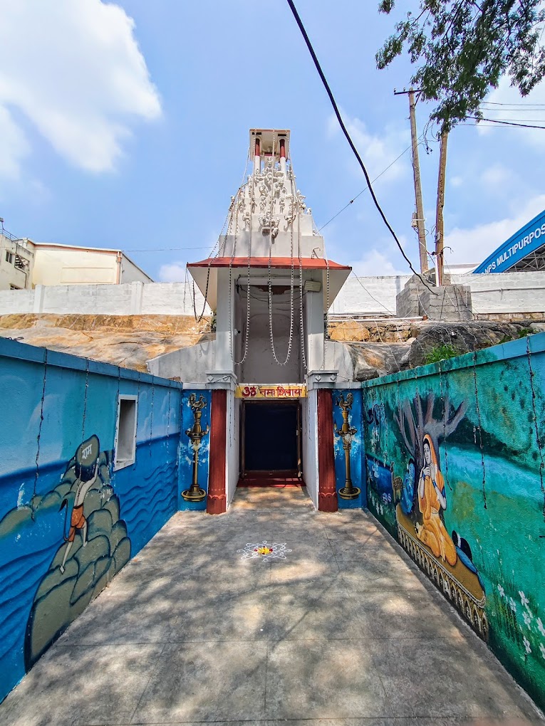 Shri Gavi (Cave) Temple Bangalore