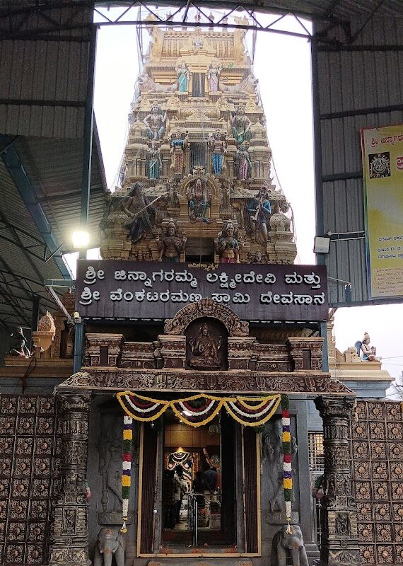 Sri Jinnagaradamma Lakshmi Devi Gudi Bangalore