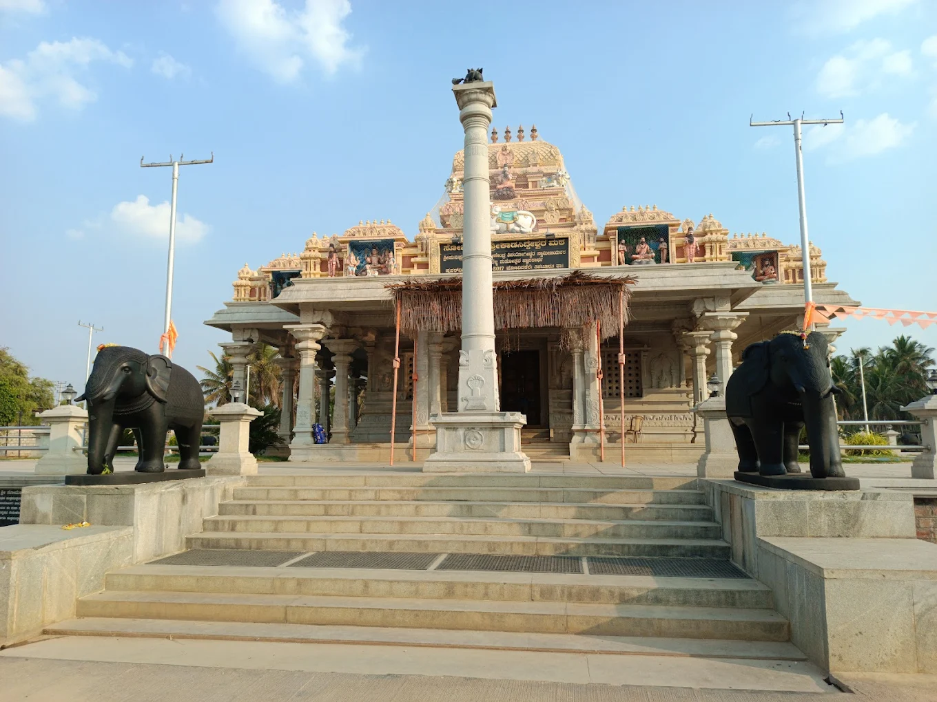 Shri Kadasiddeshwara Matha Nonavinakere